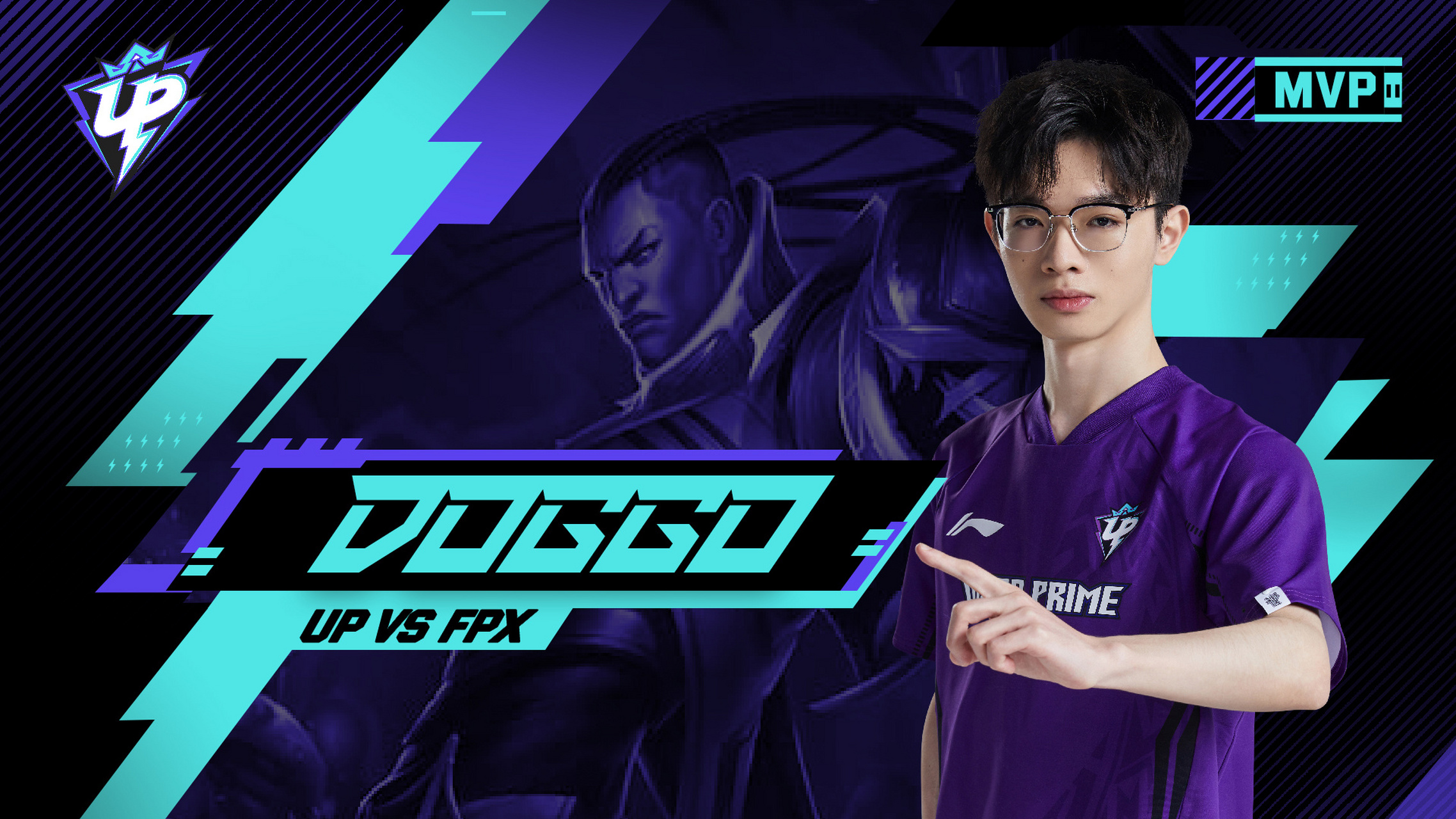 LPL选手发挥出色,荣膺最佳MVP的简单介绍 LPL选手发挥出色,荣膺最佳MVP的简单介绍