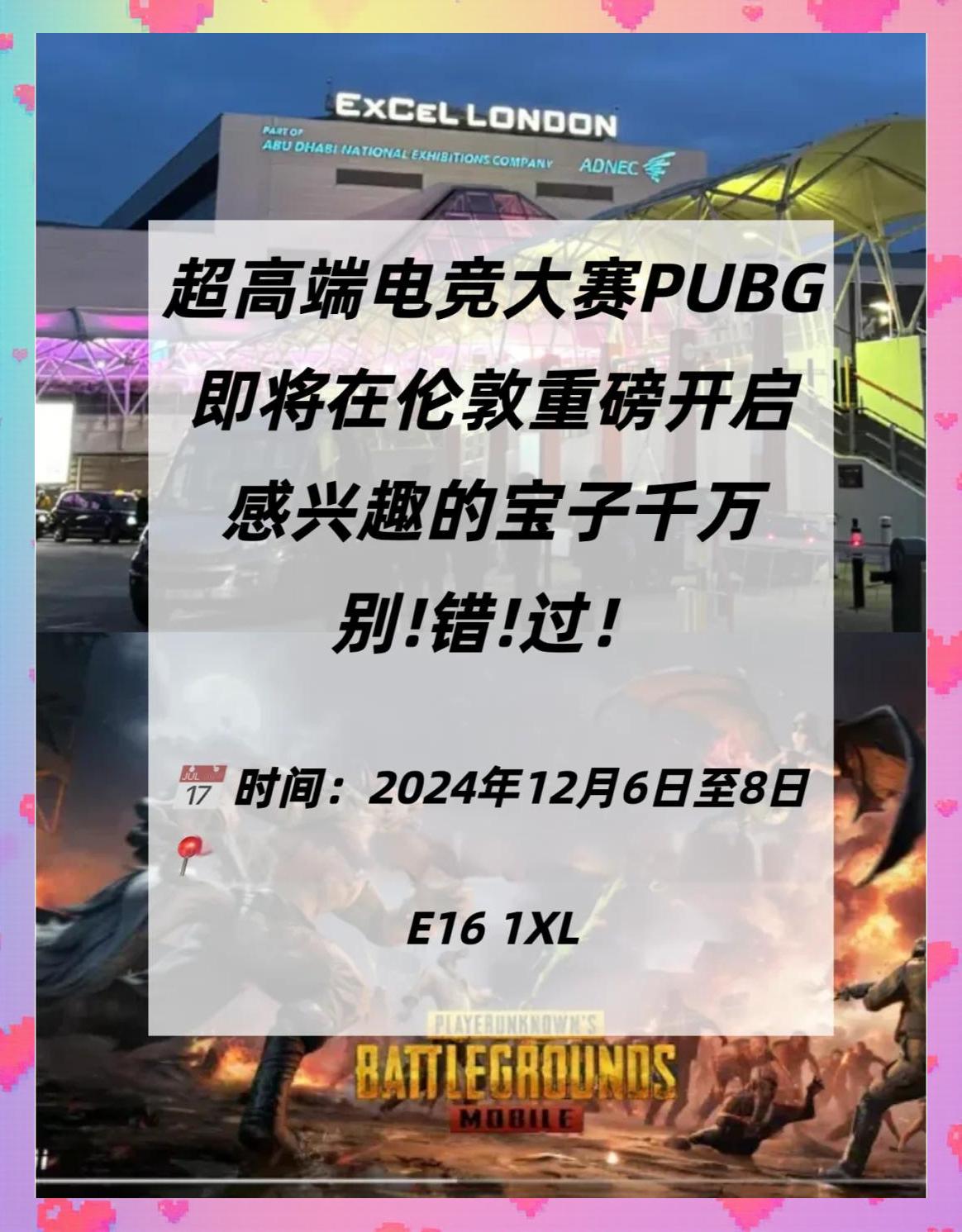 绝地求生赛事精彩瞬间盘点,年度回顾震撼登场的简单介绍 绝地求生赛事精彩瞬间盘点,年度回顾震撼登场的简单介绍